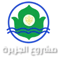 مشروع الجزيرة